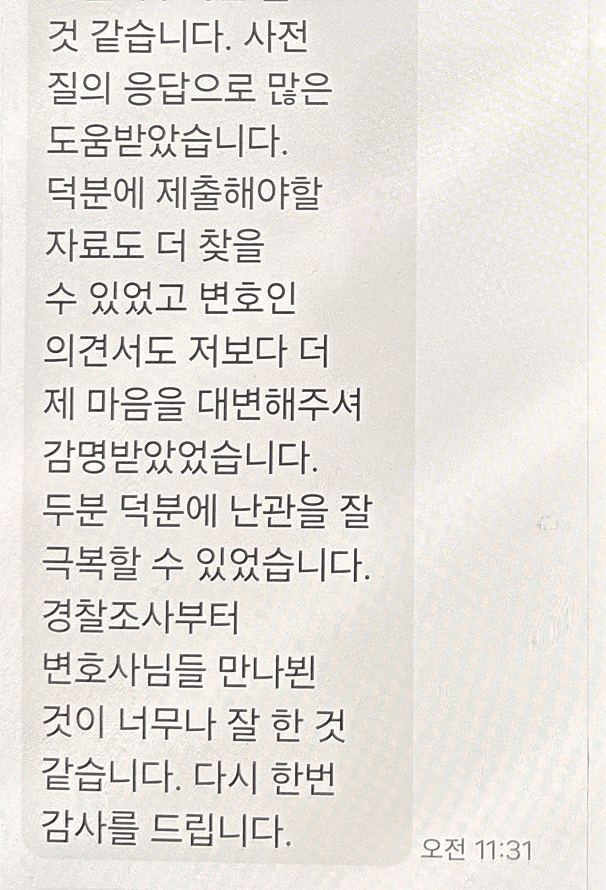 카카오톡 후기